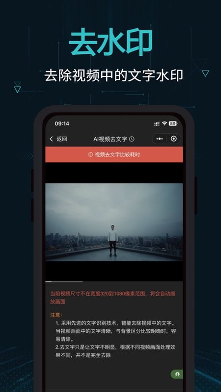 剪画助手截图1
