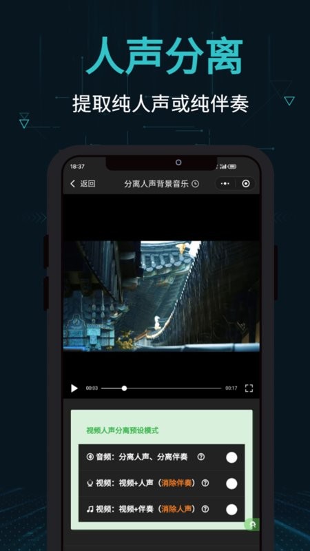 剪画助手截图4