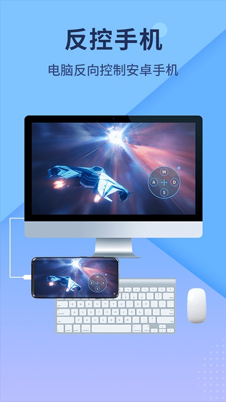 傲软投屏TV版截图1