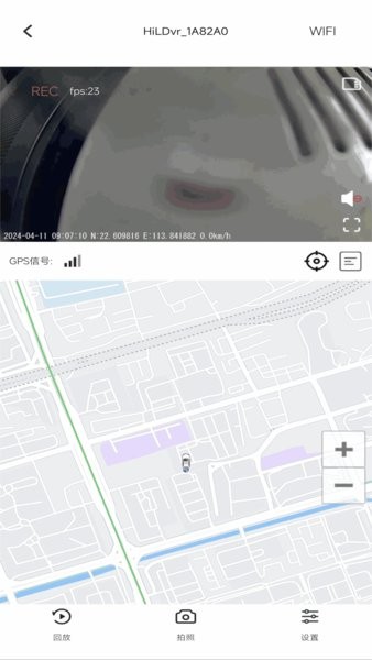 云路影行车记录仪app截图4