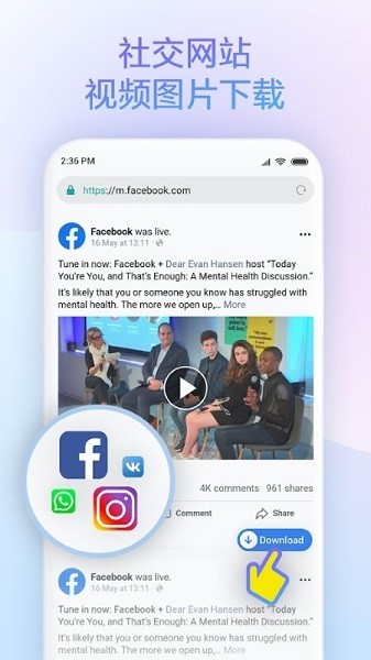 mibrowser浏览器截图3