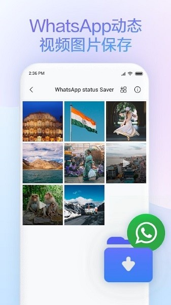 mibrowser浏览器截图4