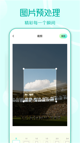 装U神器手机版截图2