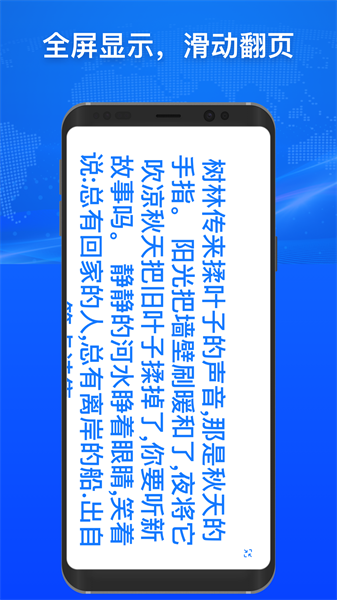 小白翻译app截图1