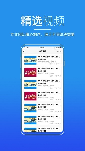 无锡来学网教育机构截图2