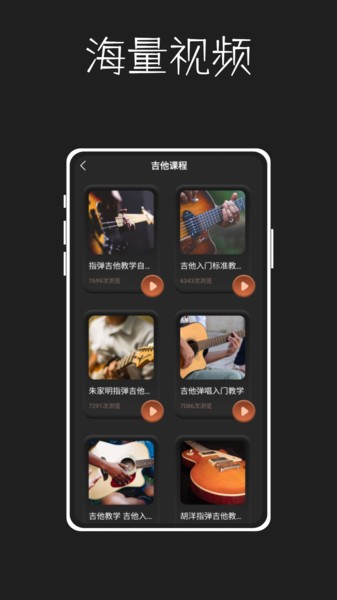 唱准音-人声音高监控器安卓截图3