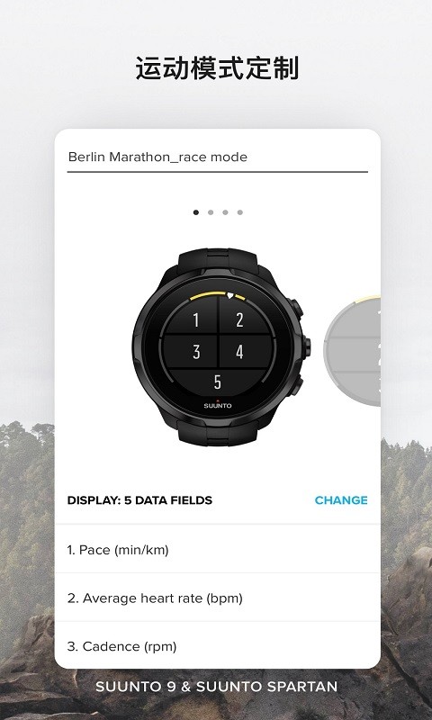 suunto颂拓app