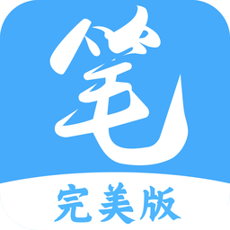 笔趣阁小说app官方