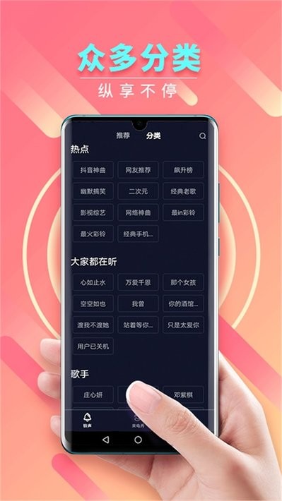 来电秀秀免费版app截图4