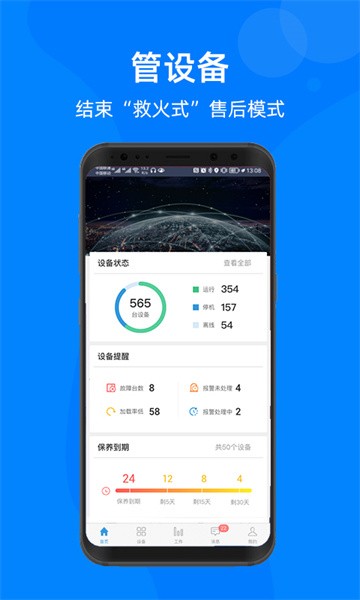 蘑菇圈最新版截图1