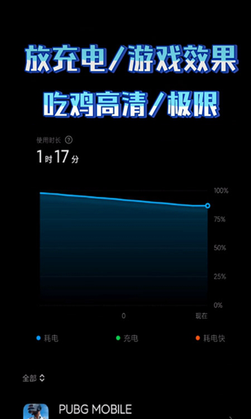 小米joyose最新版本截图1