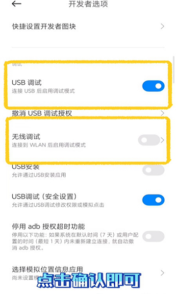 小米joyose最新版本截图2