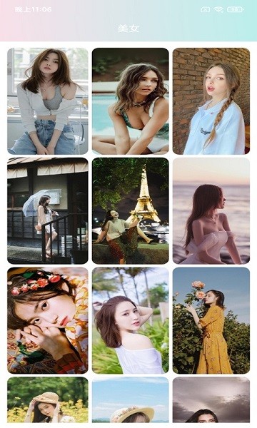 手机壁纸主题大全截图1