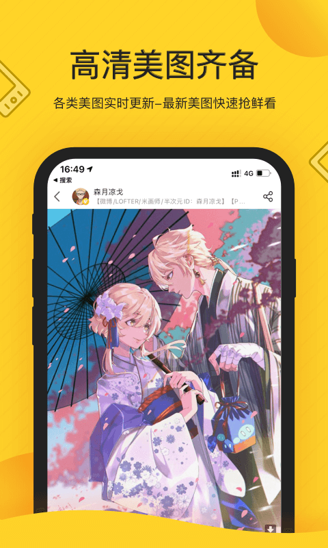 触站下载安装