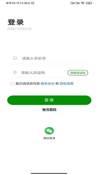 用工帮截图1