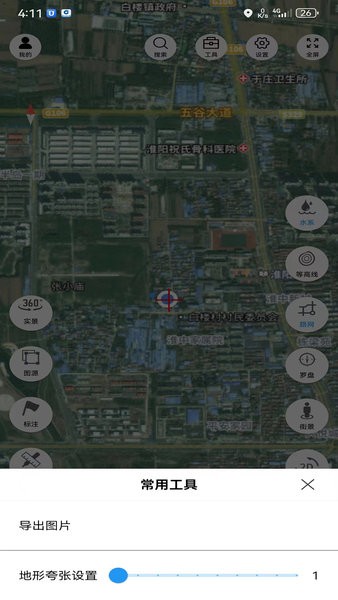 子午地图app截图2