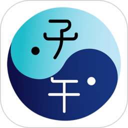 子午地图app