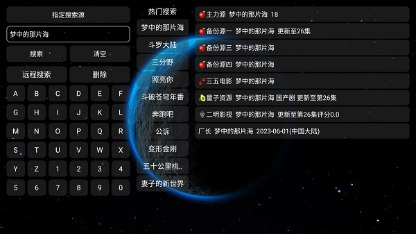 毒苹果box2024