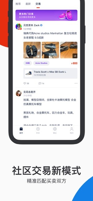 探火潮品监控截图4