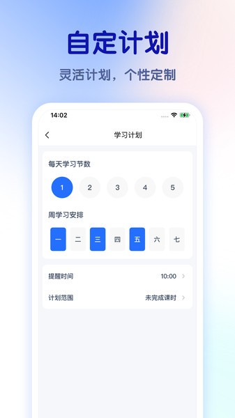 新东方比邻好学安卓截图3