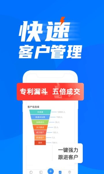 蜂鸟汇报手机版截图1