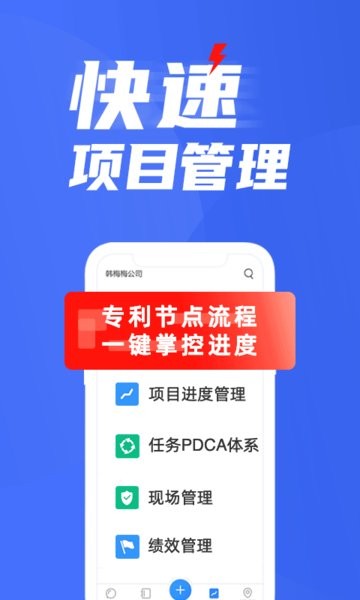 蜂鸟汇报手机版截图2