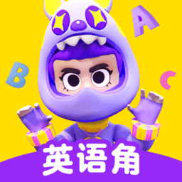 abc英语角最新版(英语天天练)