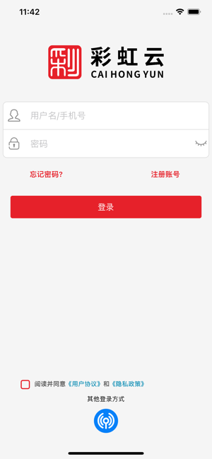 彩虹云摄像头app