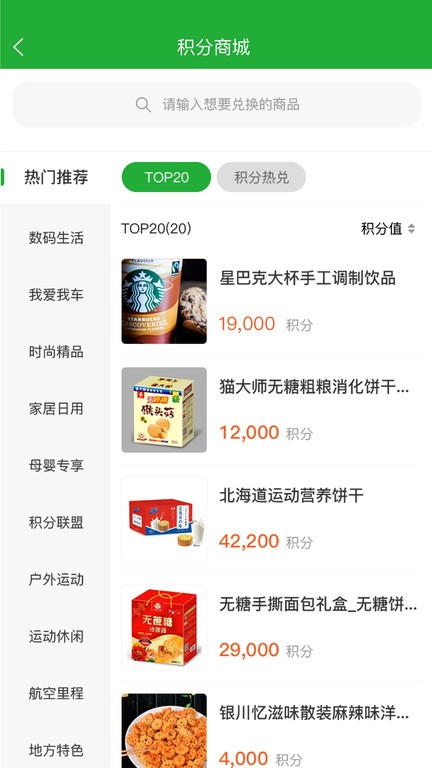 合力团气截图3