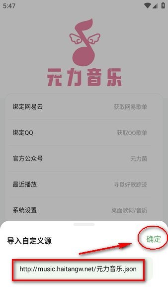 元力音乐