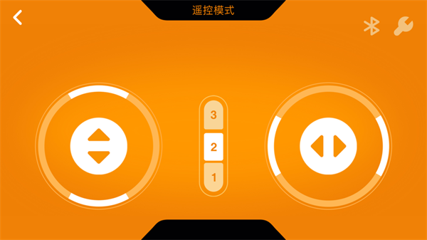 万致积木官方版截图2