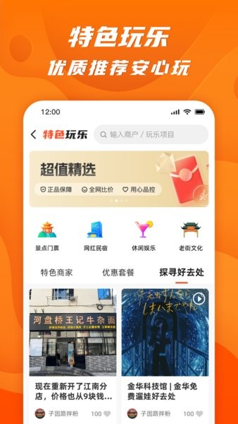 51山克油(51车俱乐部)截图2