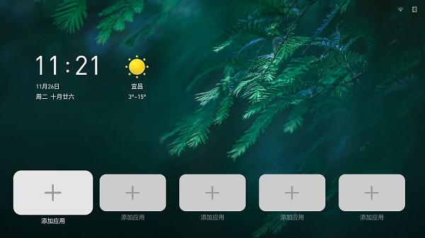 当贝桌面4.0去广告精简版最新版截图3