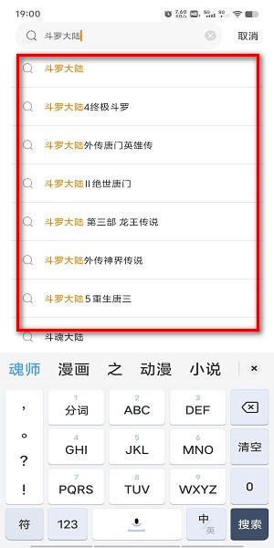 比漫熊免费下载软件
