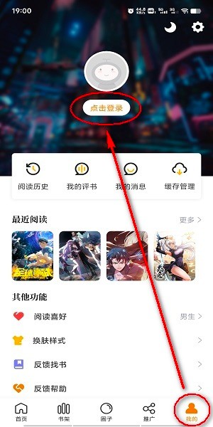 比漫熊