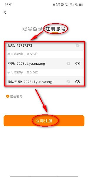 比漫熊正版官方下载无广告