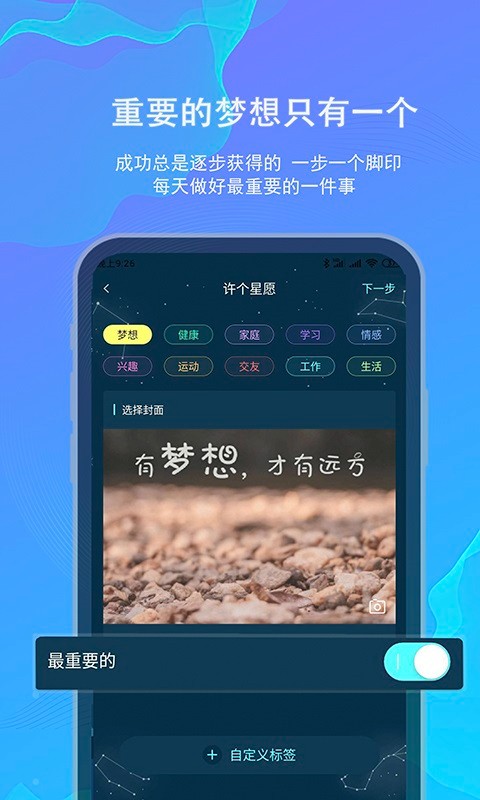 白日梦下载