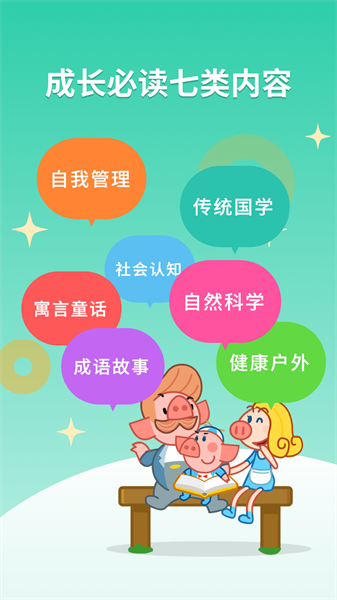 悟空阅读软件专业版截图4