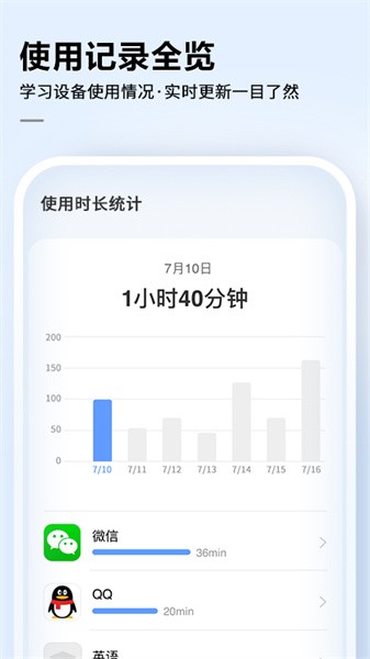 讯飞ai学软件截图1