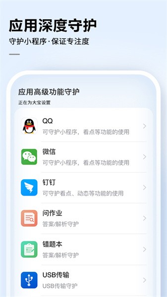 讯飞ai学软件截图2
