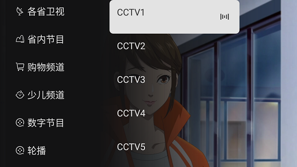 黑白电视app截图1