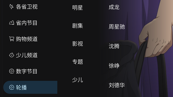 黑白电视app截图3