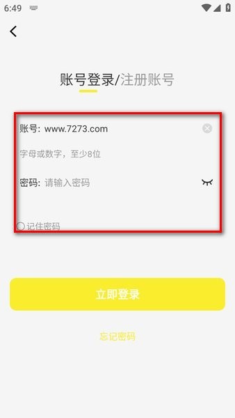 绘梦轩