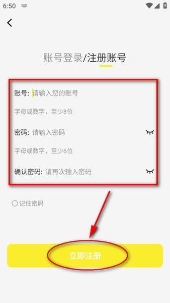 绘梦轩app下载