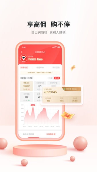 tcl之家截图4