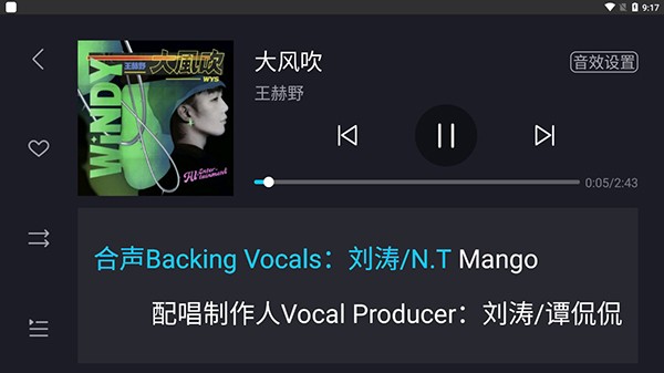2025酷狗音乐车载版最新版本截图2