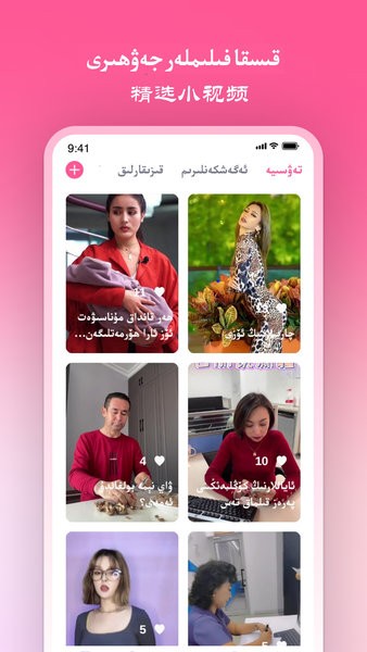 努尔网nur.cn apk