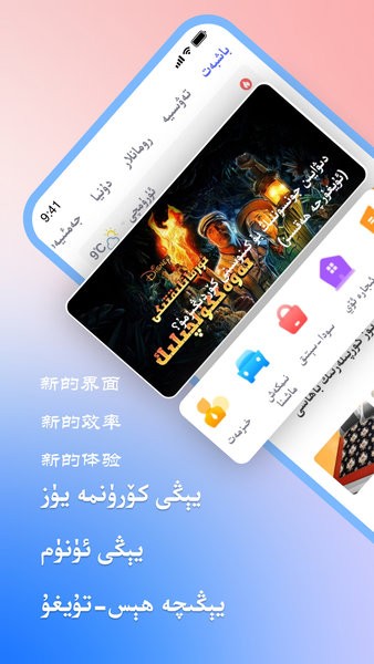 努尔网nur.cn apk截图1