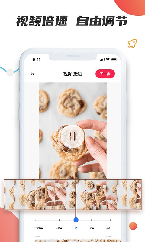 素材宝软件截图3