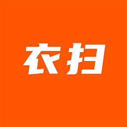 衣扫服装软件